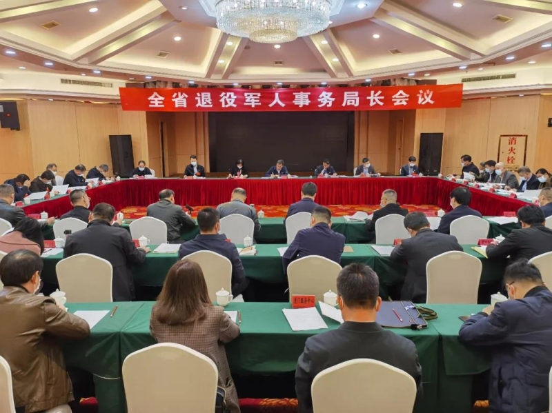 辽宁省退役军人事务厅网址 W020210311308527568357.jpg