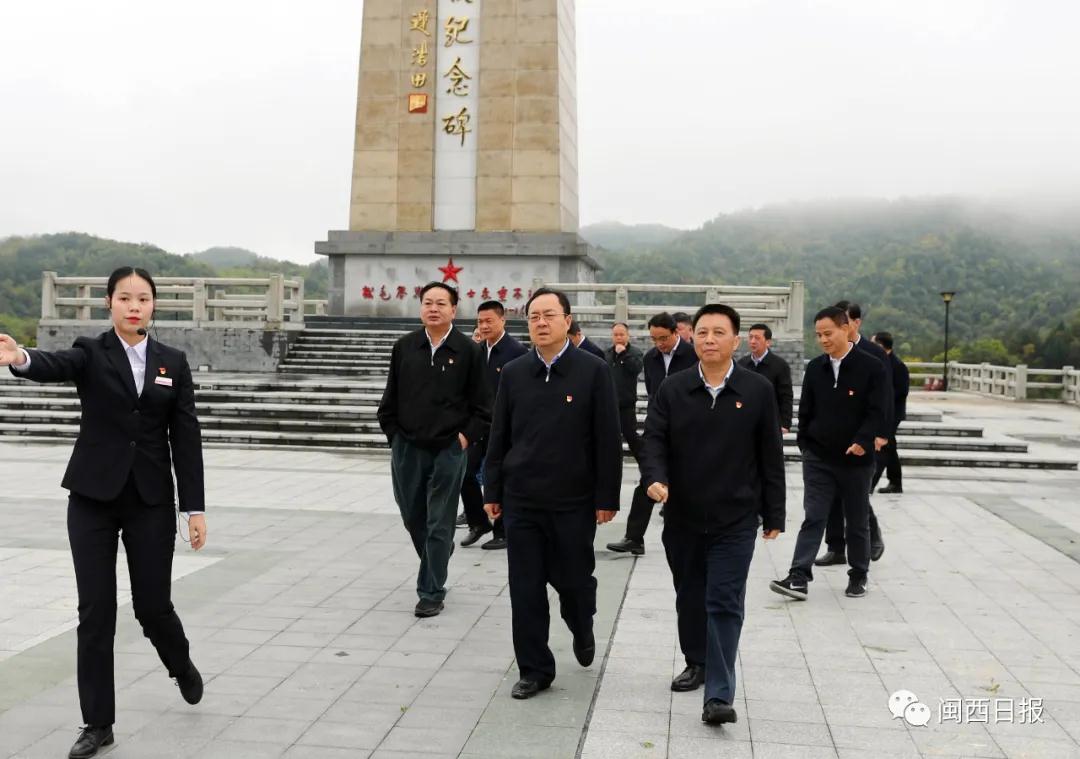 67让长征精神和革命火种代代相传龙岩市领导调研长征国家文化公园