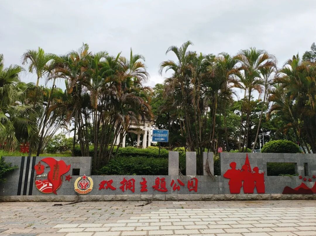 提质焕新!长泰区武德园变身双拥主题公园(图1)