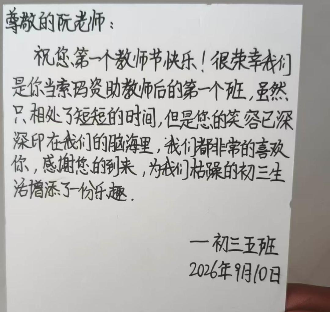 军休5.png