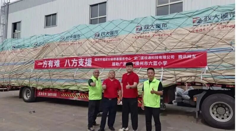 微信图片_20260817183242_13_11.jpg