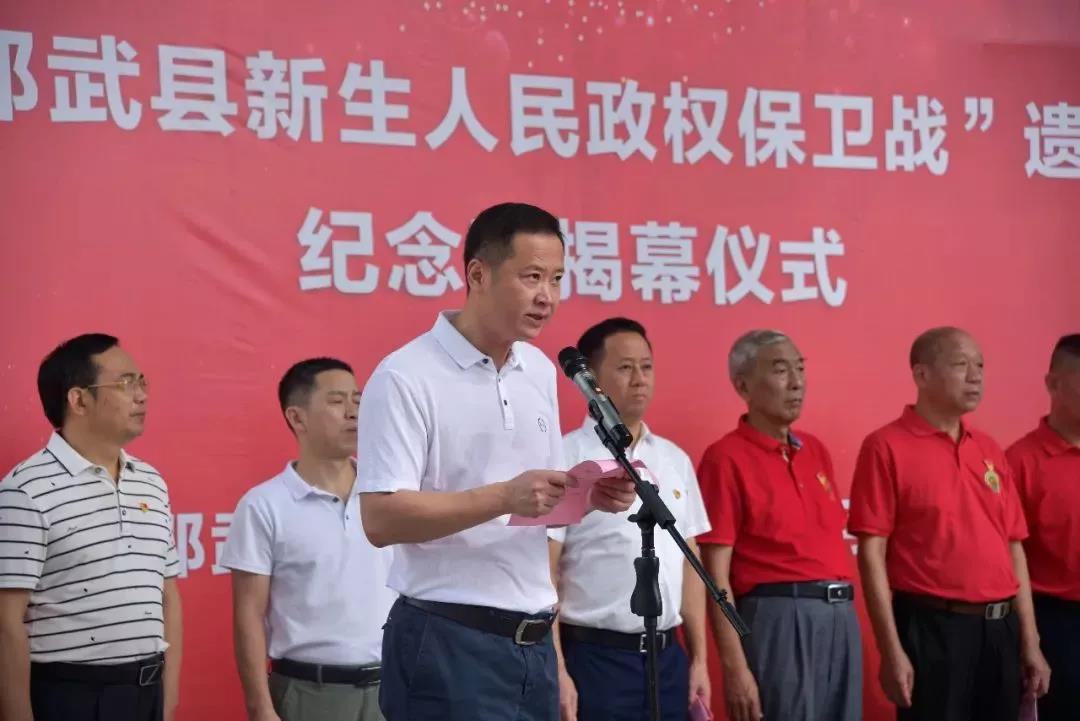 邵武县新生人民政权保卫战遗址纪念碑揭幕