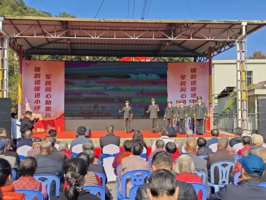2025年12月5日，组织军休坪前往小坪村开展“银龄送暖进乡村 军民同心助振兴”乡村振兴慰问活动.jpg