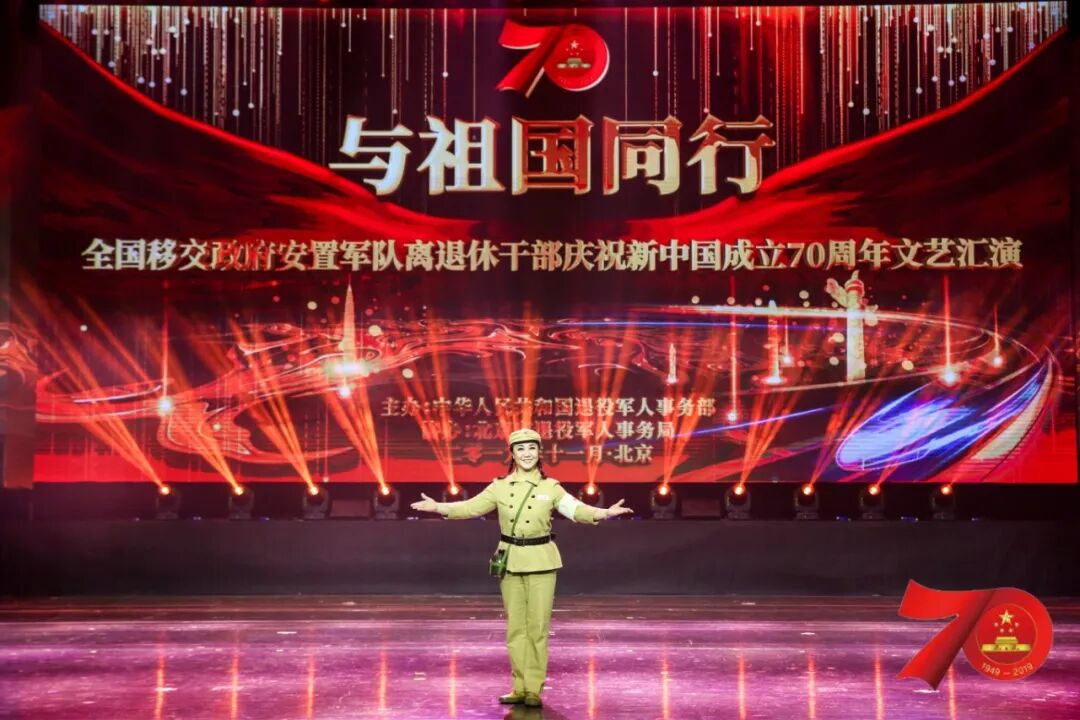 刘淑清参加进京参加庆祝新中国成立70周年文艺汇演.jpg