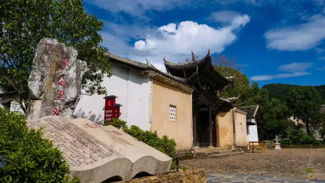 中复村观寿公祠前长征出发”零公里处“.jpg